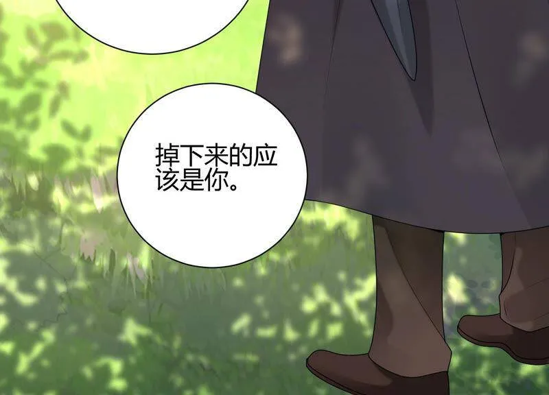 第40话 召唤我吧，灵儿 第9页