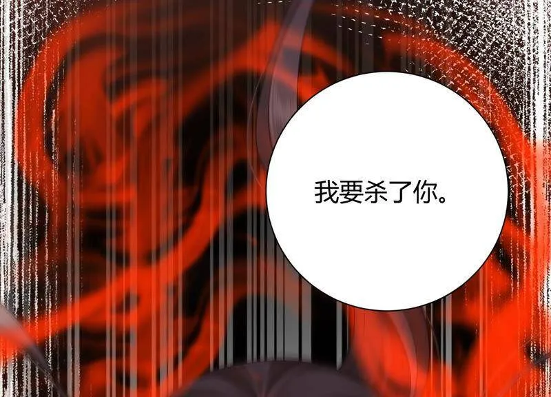 第40话 召唤我吧，灵儿 第13页
