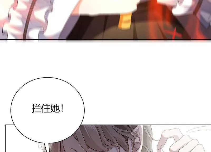 第40话 召唤我吧，灵儿 第16页