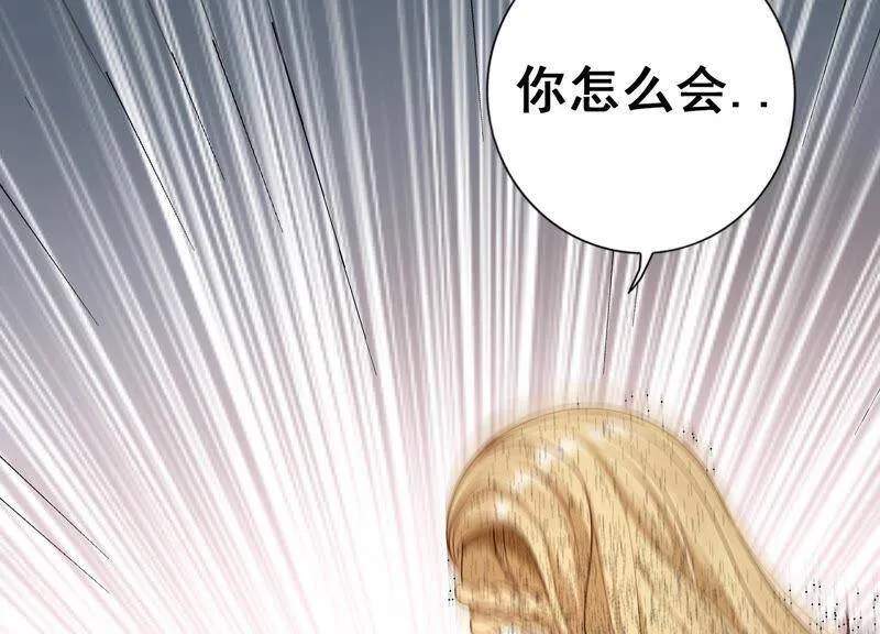第40话 召唤我吧，灵儿 第31页