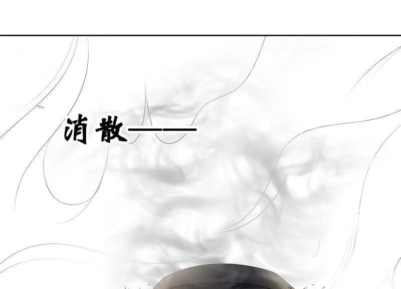 第40话 召唤我吧，灵儿 第44页