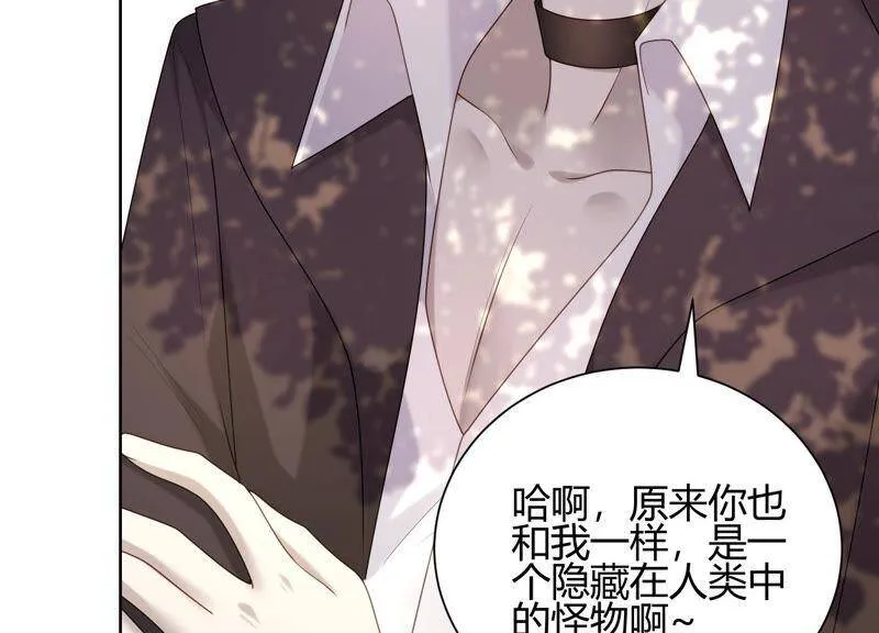 第40话 召唤我吧，灵儿 第52页