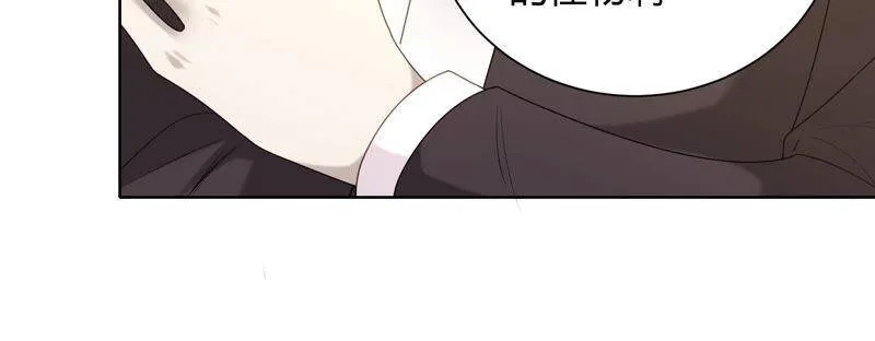 第40话 召唤我吧，灵儿 第53页