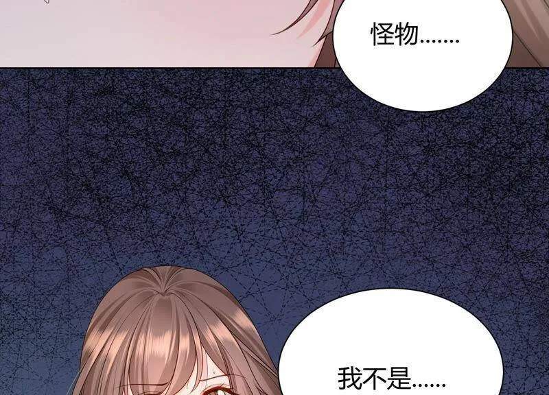 第40话 召唤我吧，灵儿 第55页