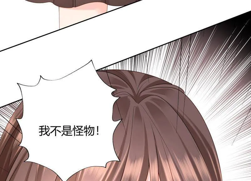 第40话 召唤我吧，灵儿 第58页