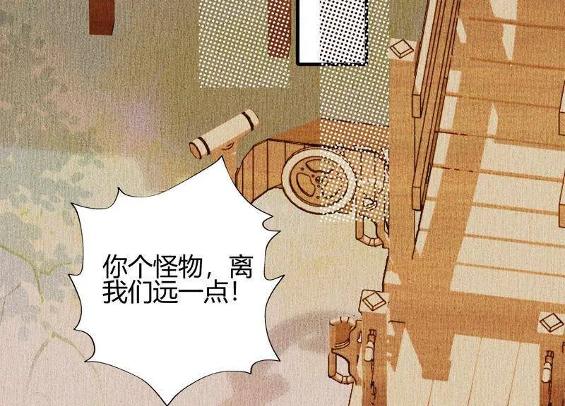 第40话 召唤我吧，灵儿 第62页