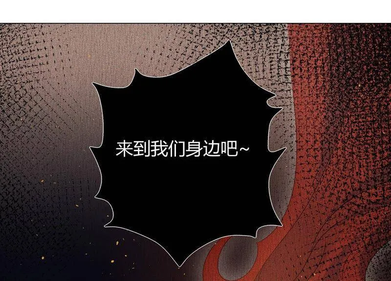 第40话 召唤我吧，灵儿 第67页