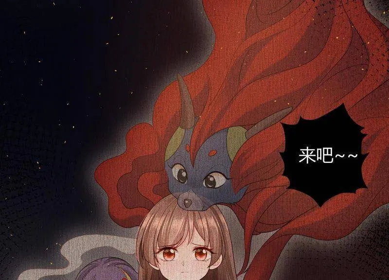 第40话 召唤我吧，灵儿 第68页