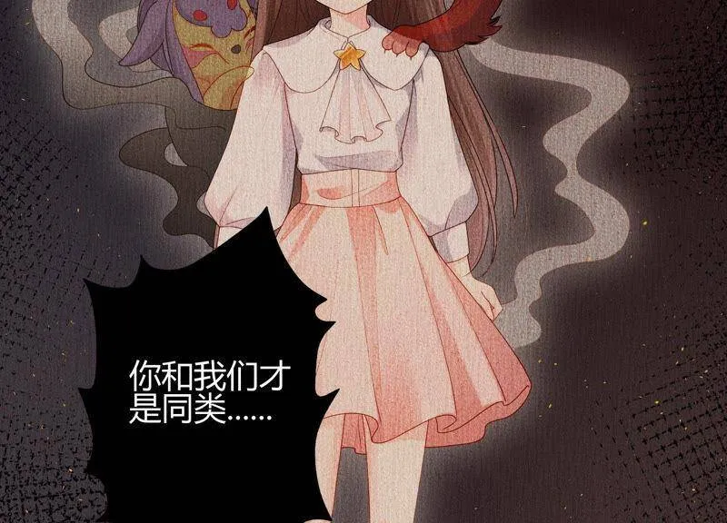 第40话 召唤我吧，灵儿 第69页