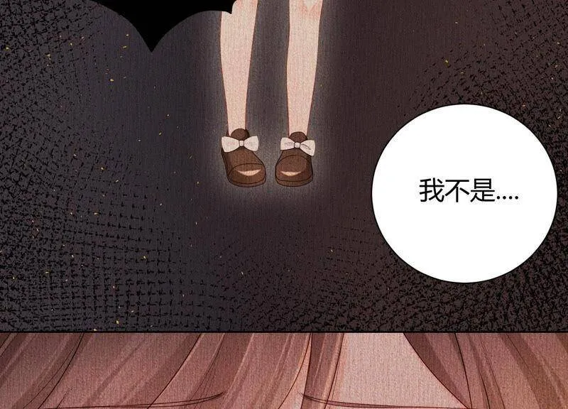 第40话 召唤我吧，灵儿 第70页
