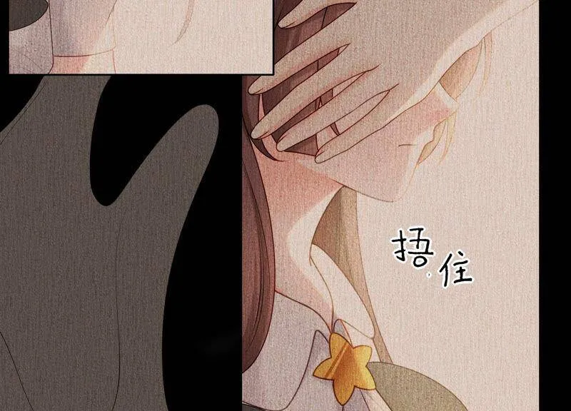 第40话 召唤我吧，灵儿 第73页