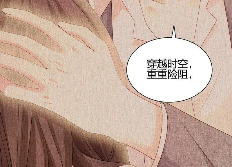 第40话 召唤我吧，灵儿 第81页