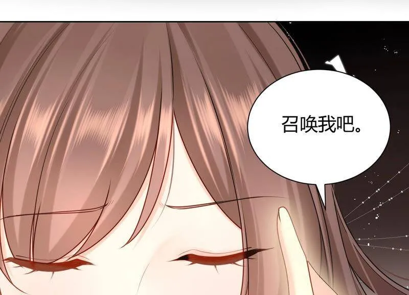 第40话 召唤我吧，灵儿 第85页