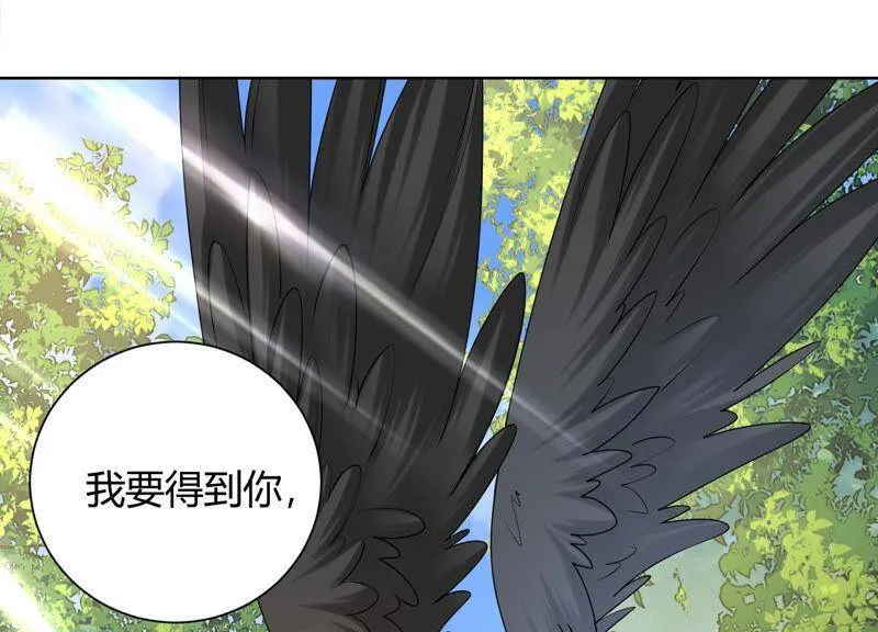 第40话 召唤我吧，灵儿 第88页