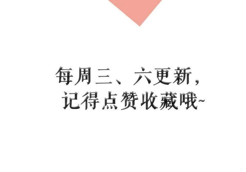 第40话 召唤我吧，灵儿 第113页