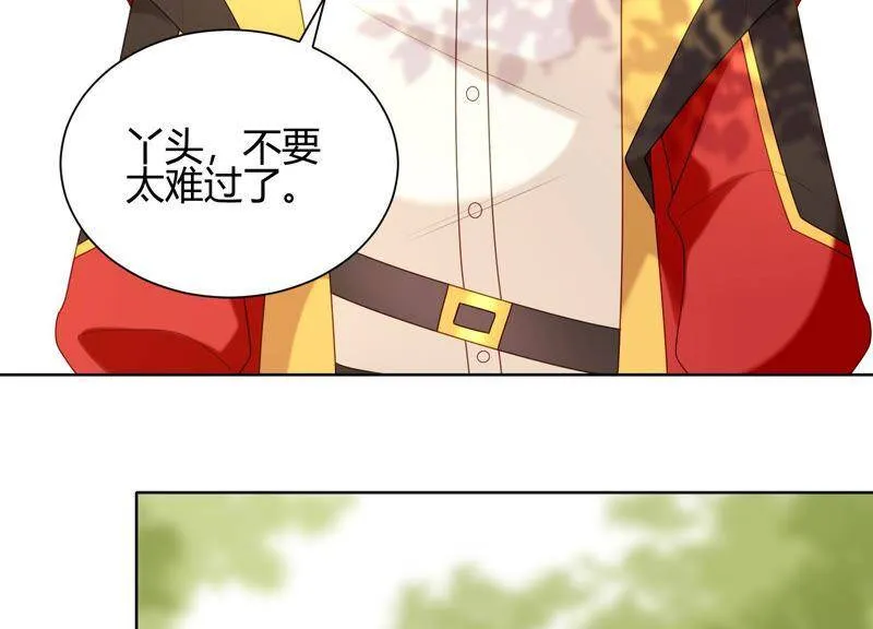 第39话 灵儿的力量 第12页