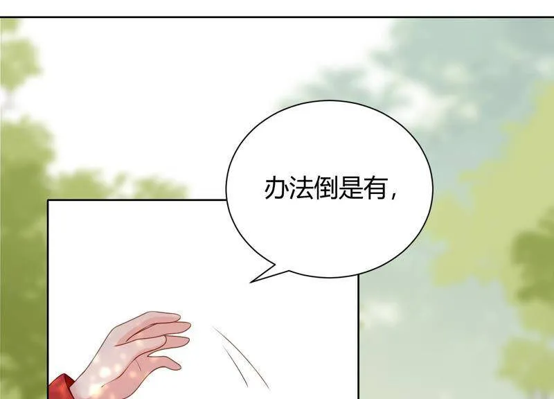 第39话 灵儿的力量 第18页