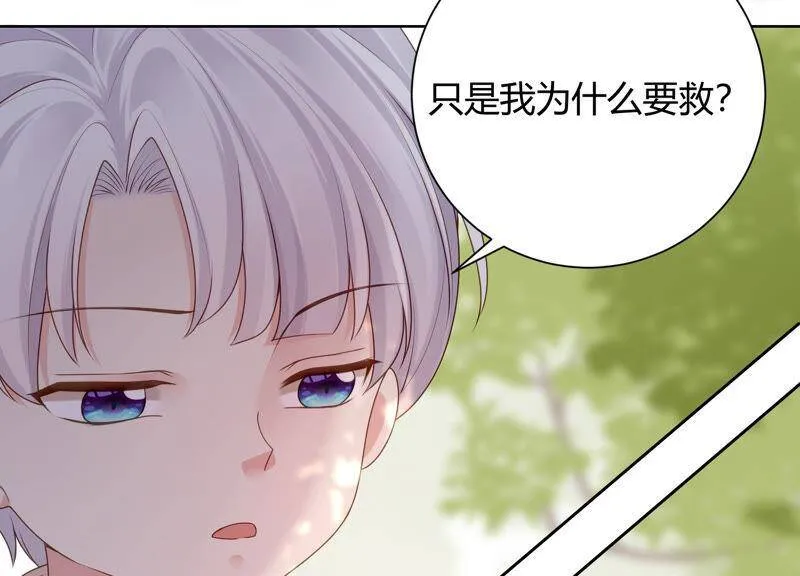 第39话 灵儿的力量 第21页