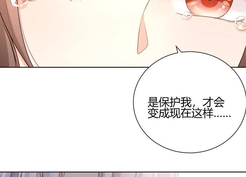 第39话 灵儿的力量 第26页