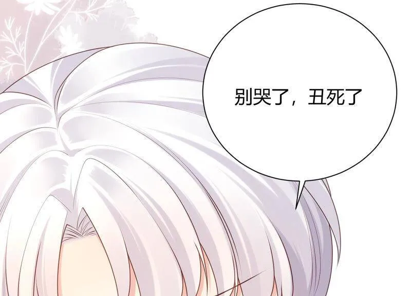 第39话 灵儿的力量 第33页