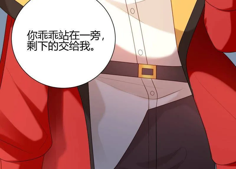 第39话 灵儿的力量 第35页