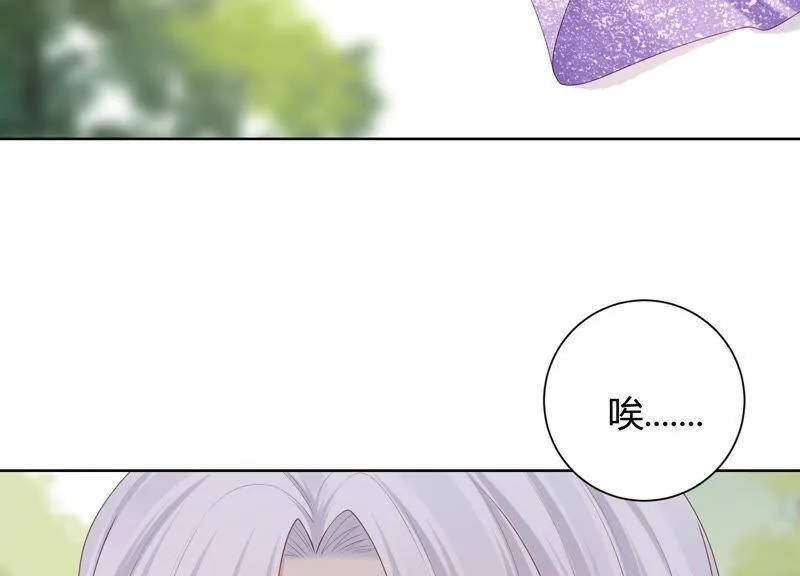 第39话 灵儿的力量 第41页