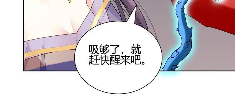 第39话 灵儿的力量 第52页