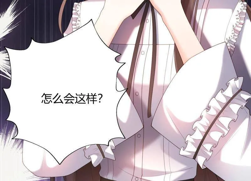 第39话 灵儿的力量 第60页
