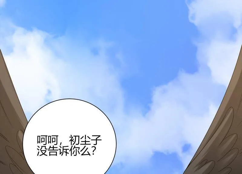 第39话 灵儿的力量 第67页