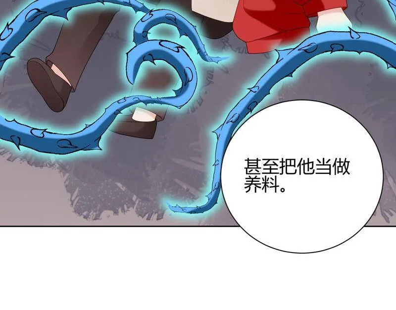 第39话 灵儿的力量 第77页