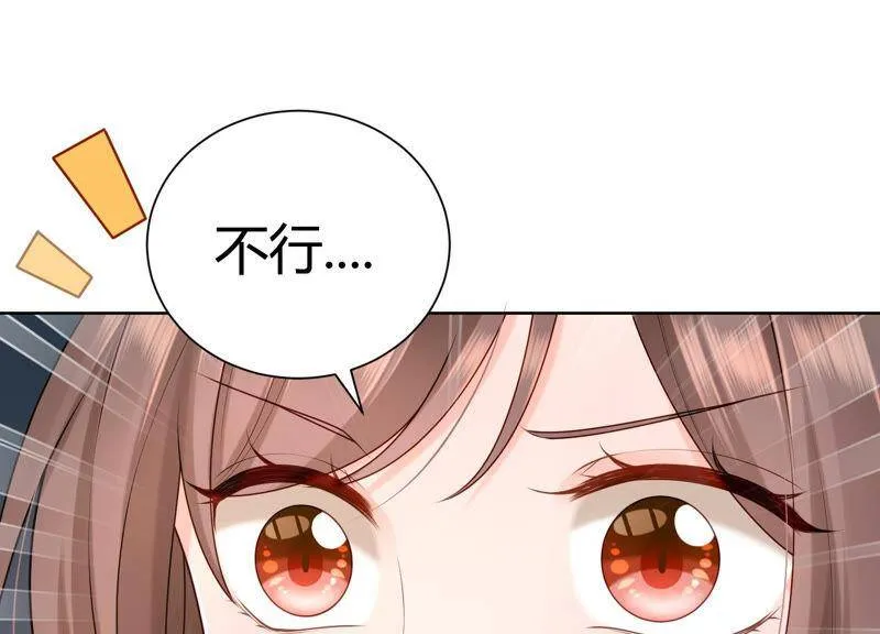 第39话 灵儿的力量 第78页