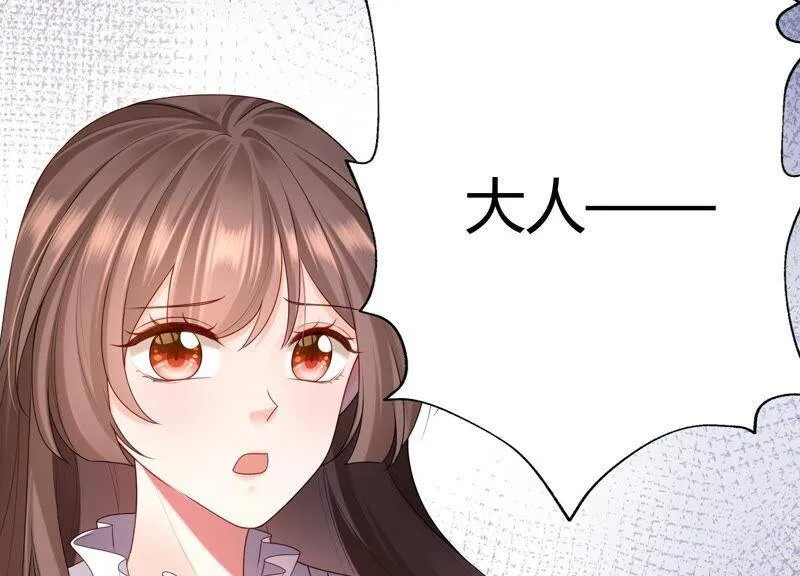 第39话 灵儿的力量 第80页