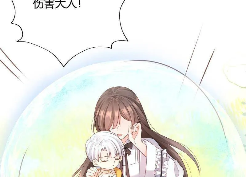 第39话 灵儿的力量 第89页