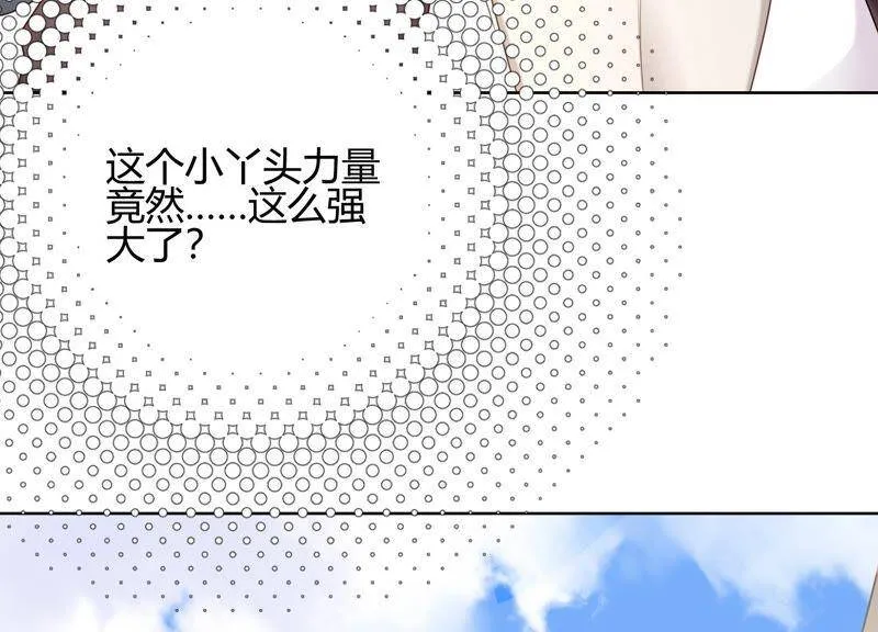 第39话 灵儿的力量 第98页