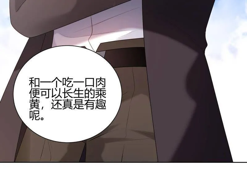 第39话 灵儿的力量 第102页