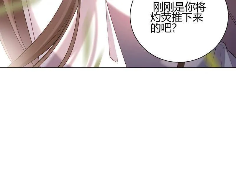 第39话 灵儿的力量 第108页
