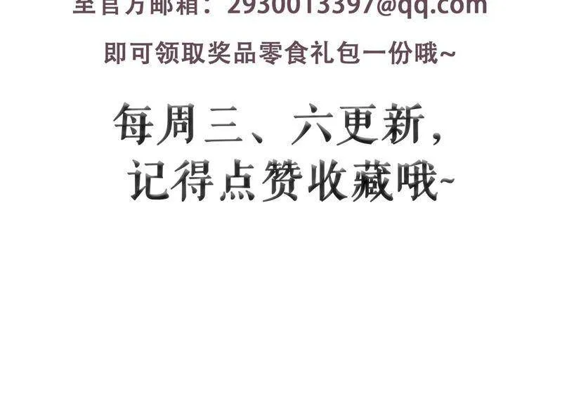 第39话 灵儿的力量 第114页