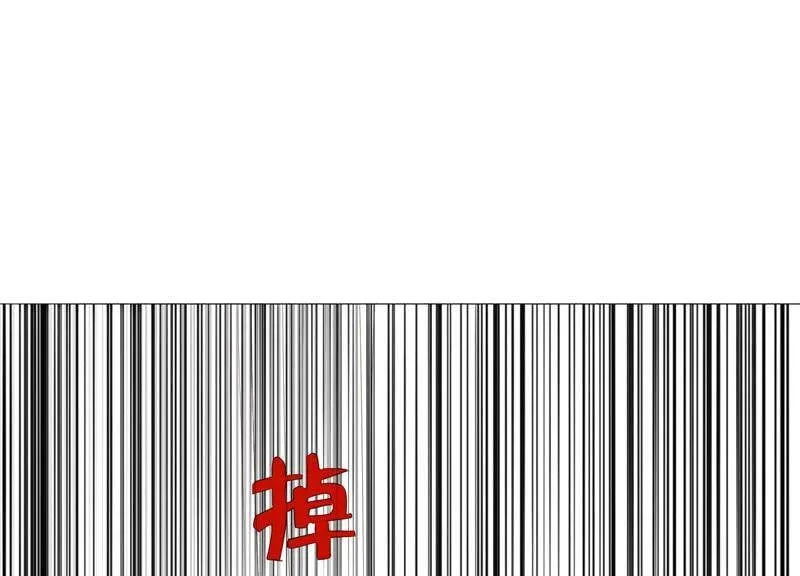 第38话 带我走吧 第5页