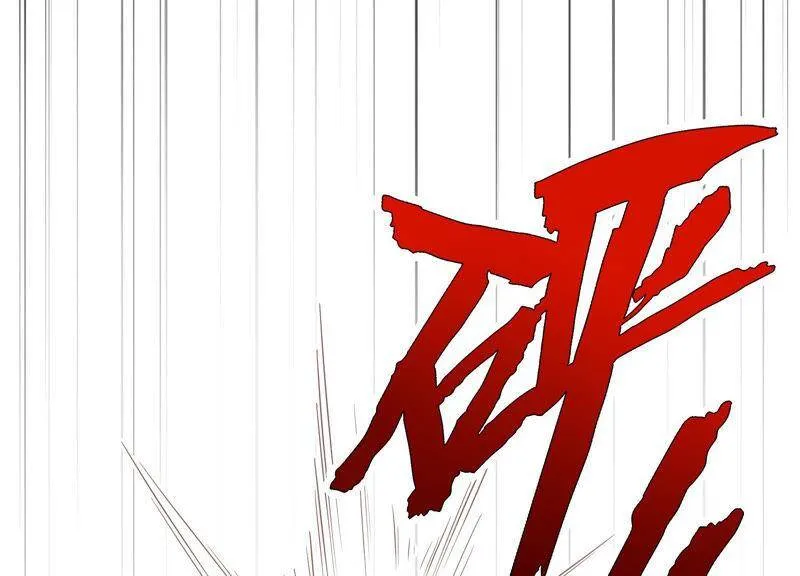 第38话 带我走吧 第8页