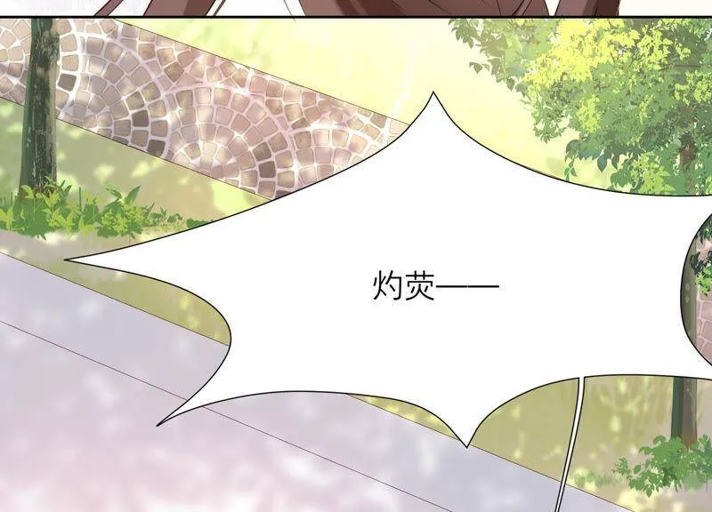 第38话 带我走吧 第19页