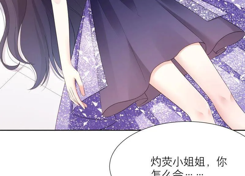 第38话 带我走吧 第22页