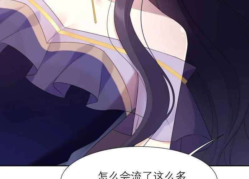 第38话 带我走吧 第25页