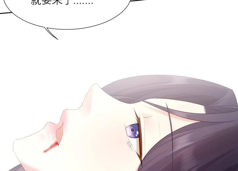 第38话 带我走吧 第31页