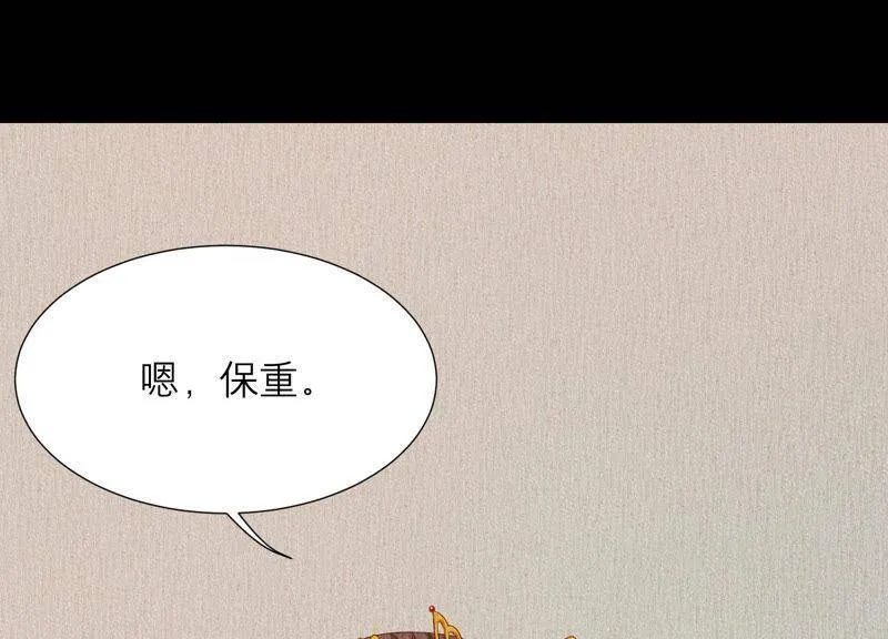 第38话 带我走吧 第49页