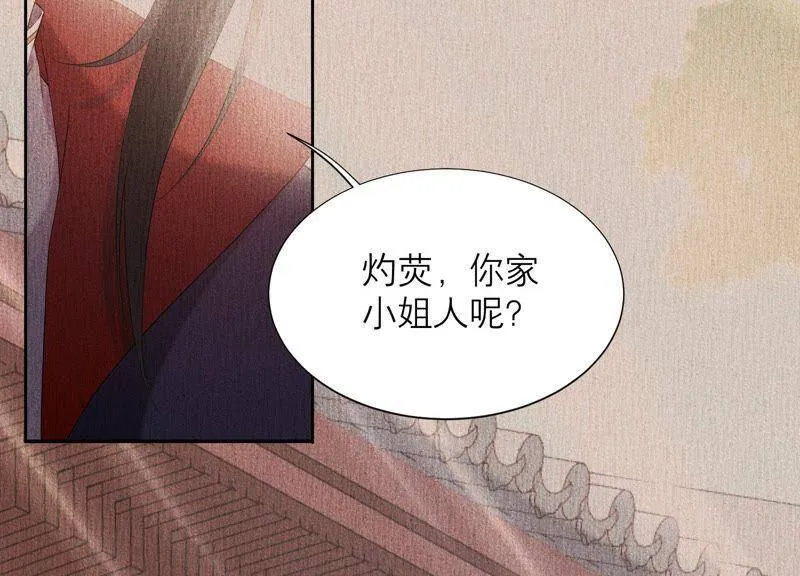 第38话 带我走吧 第64页