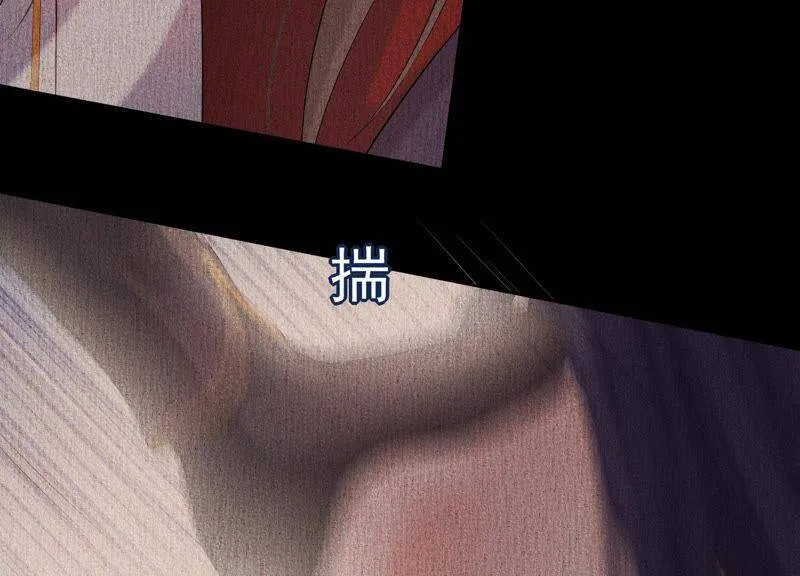 第38话 带我走吧 第82页