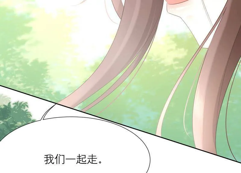 第38话 带我走吧 第97页