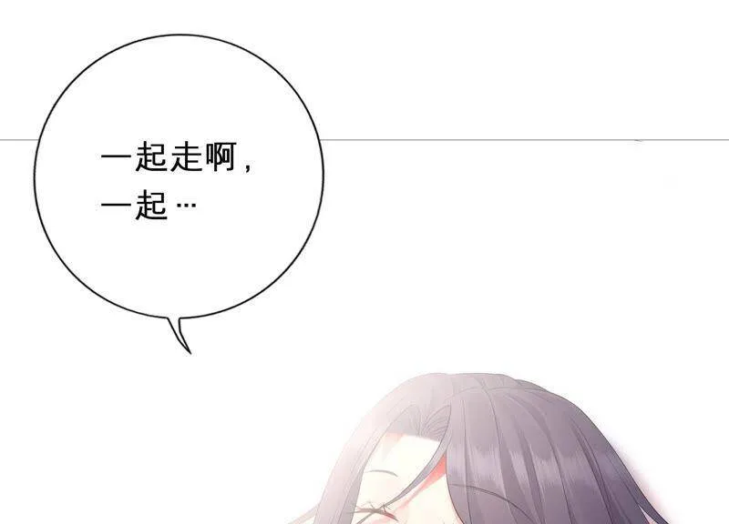 第38话 带我走吧 第100页
