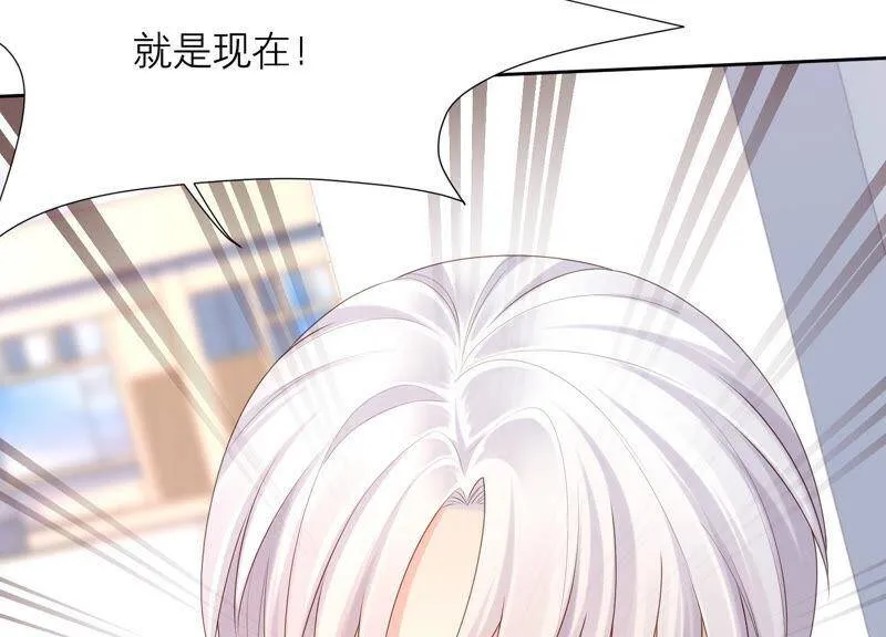 第37话 有我在，你别想动她！ 第20页