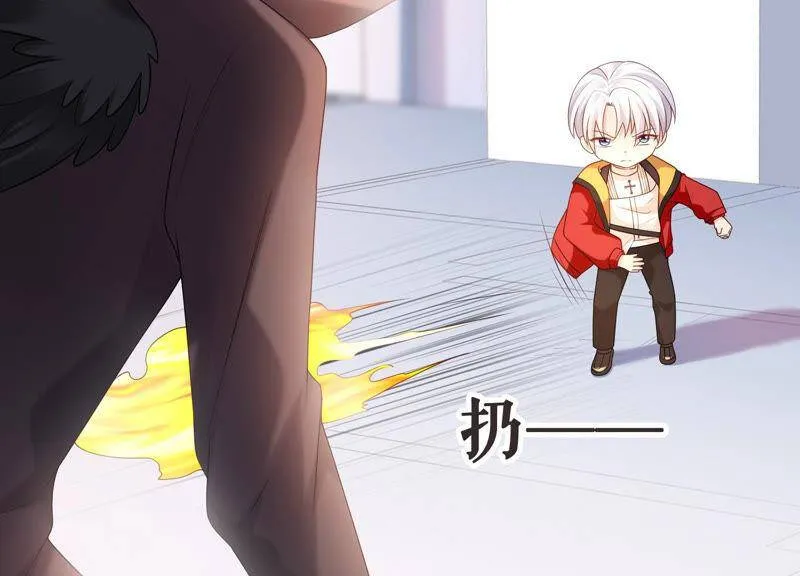 第37话 有我在，你别想动她！ 第24页